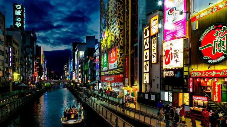 Holiday Inn Osaka Namba Other
