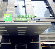 Holiday Inn Express Xi'an High-Tech Zone Exterior
