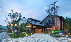 Holiday Inn Express Zhejiang QianxiaLake