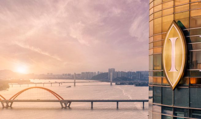 InterContinental Changsha Exterior