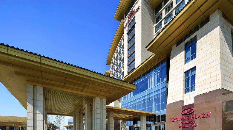 <b>Crowne Plaza Yangzhou Exterior</b>. Images powered by <a href="https://www.leonardoworldwide.com/" title="Leonardo Worldwide" target="_blank">Leonardo</a>.