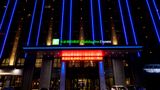<b>Holiday Inn Express Chifeng Hongshan Exterior</b>. Images powered by <a href="https://www.leonardoworldwide.com/" title="Leonardo Worldwide" target="_blank">Leonardo</a>.