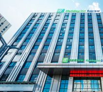 Holiday Inn Express Chifeng Hongshan Exterior