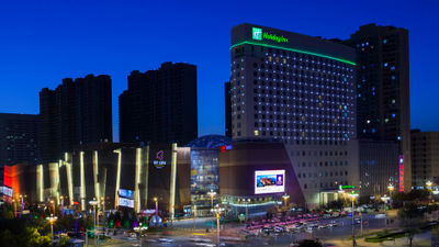 Holiday Inn Panjin Aqua City
