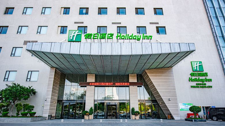 <b>Holiday Inn Panjin Aqua City Exterior</b>. Images powered by <a href="https://www.leonardoworldwide.com/" title="Leonardo Worldwide" target="_blank">Leonardo</a>.