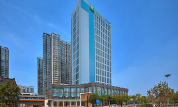 Holiday Inn Express Luoyang Yichuan