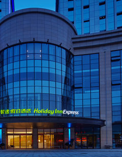 Holiday Inn Express Nantong Downtown
