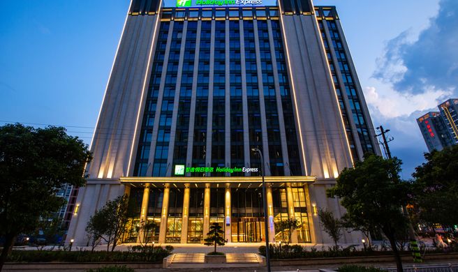 Holiday Inn Express Changzhou Xinbei Exterior