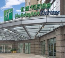 Holiday Inn Express Suzhou Changjiang Exterior