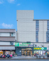 Holiday Inn Express Shanghai Gubei