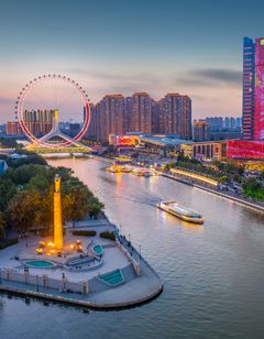 Holiday Inn Tianjin Riverside