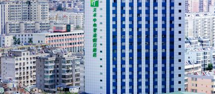 Holiday Inn Express Tianshui City Center Exterior