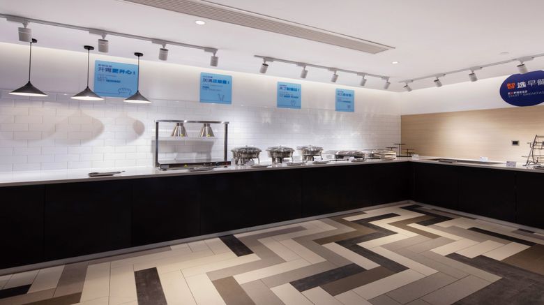 <b>Holiday Inn Express Zhoushan Dinghai Restaurant</b>. Images powered by <a href="https://www.leonardoworldwide.com/" title="Leonardo Worldwide" target="_blank">Leonardo</a>.