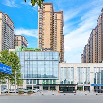 Holiday Inn Express Shijiazhuang
