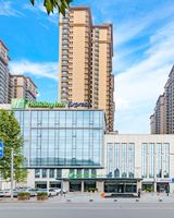 Holiday Inn Express Shijiazhuang