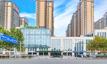 Holiday Inn Express Shijiazhuang