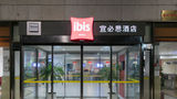 <b>Ibis Anyang Jiefang Ave Exterior</b>. Images powered by <a href="https://www.leonardoworldwide.com/" title="Leonardo Worldwide" target="_blank">Leonardo</a>.