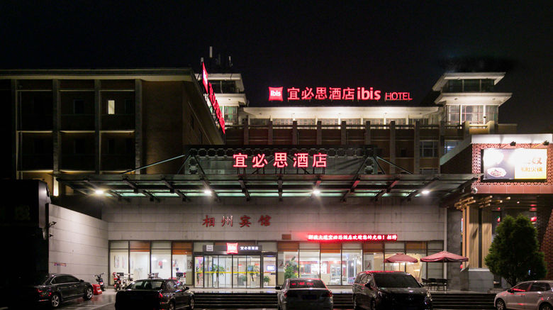 <b>Ibis Anyang Jiefang Ave Exterior</b>. Images powered by <a href="https://www.leonardoworldwide.com/" title="Leonardo Worldwide" target="_blank">Leonardo</a>.