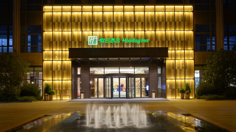 Holiday Inn Kunshan Exterior. Images powered by <a href="https://www.leonardoworldwide.com" target="_blank" rel="noopener">Leonardo</a>.