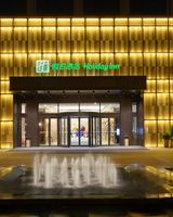 Holiday Inn Kunshan