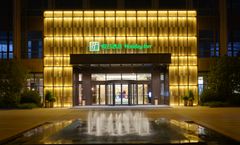 Holiday Inn Kunshan