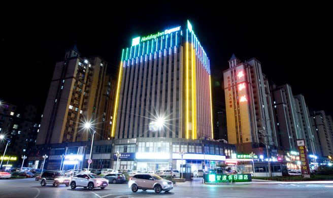 Holiday Inn Express Linyi West Exterior