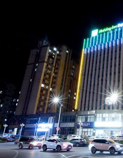 Holiday Inn Express Linyi West