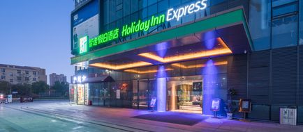 Holiday Inn Express Nanchang W Station Exterior