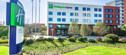 Holiday Inn Express Kangqiao Exterior