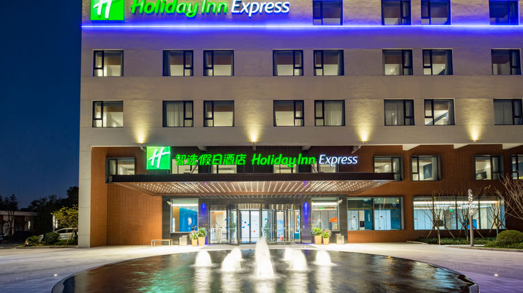 Holiday Inn Express Kangqiao Exterior
