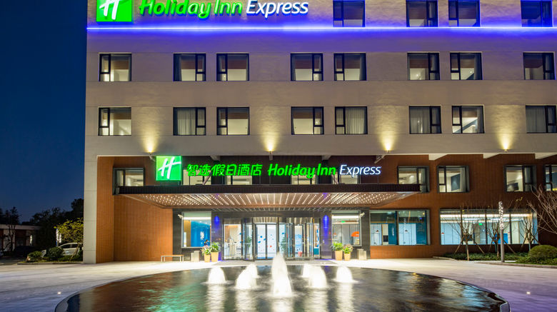 <b>Holiday Inn Express Kangqiao Exterior</b>. Images powered by <a href="https://www.leonardoworldwide.com/" title="Leonardo Worldwide" target="_blank">Leonardo</a>.
