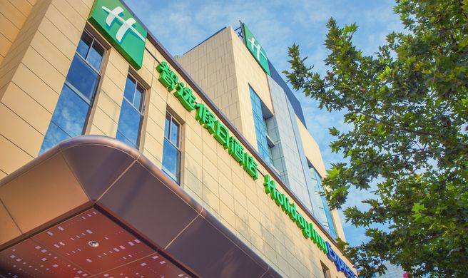 Holiday Inn Express Xi'an Ancient Town W Exterior