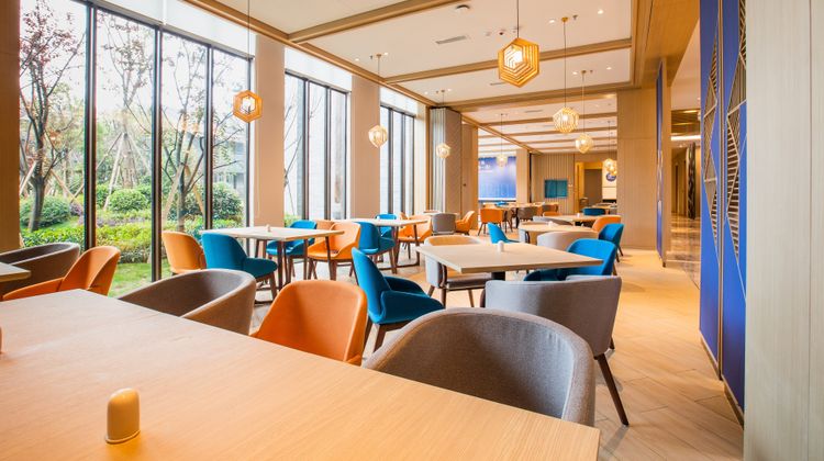 Holiday Inn Express Guizhou Qinglong Restaurant