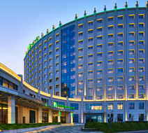 Holiday Inn Xining Hot-Spring Exterior