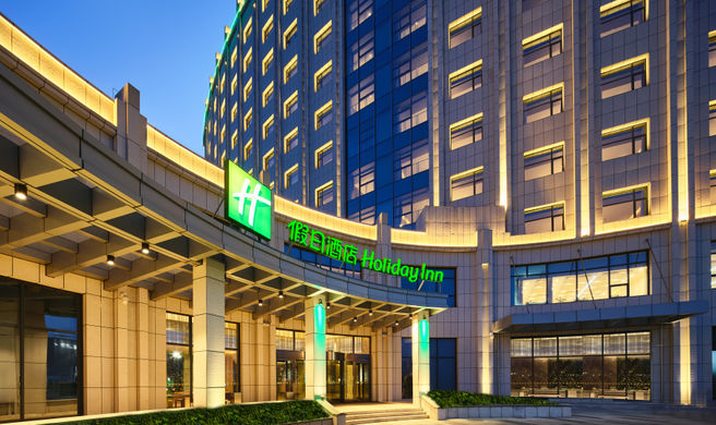 Holiday Inn Xining Hot-Spring Exterior
