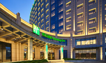 Holiday Inn Xining Hot-Spring