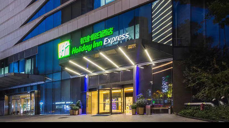 <b>Holiday Inn Express Optical Valley Exterior</b>. Images powered by <a href="https://www.leonardoworldwide.com/" title="Leonardo Worldwide" target="_blank">Leonardo</a>.