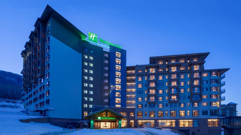 Holiday Inn Jilin Beidahu Exterior. Images powered by <a href="https://www.leonardoworldwide.com" target="_blank" rel="noopener">Leonardo</a>.