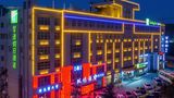 <b>Holiday Inn Express Weihai Economic Zone Exterior</b>. Images powered by <a href="https://www.leonardoworldwide.com/" title="Leonardo Worldwide" target="_blank">Leonardo</a>.