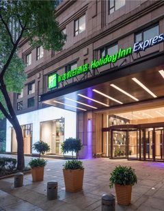 Holiday Inn Express Ningbo City Center