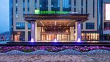 Holiday Inn Express Chongqing Zhongxian Exterior