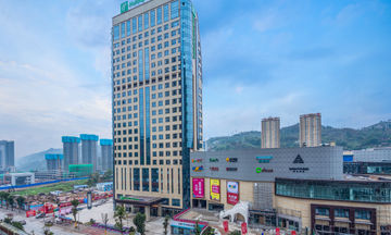 Holiday Inn Express Chongqing Zhongxian