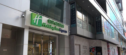Holiday Inn Express - Causeway Bay Exterior