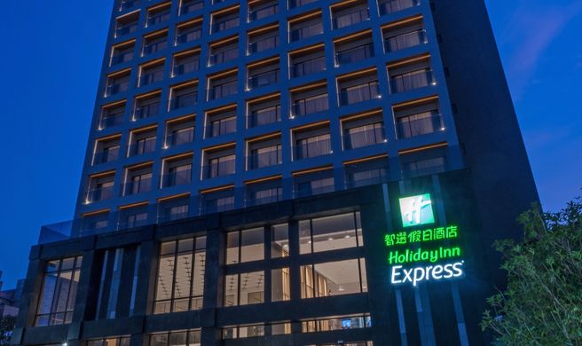 Holiday Inn Express Chiayi Exterior