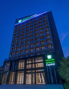 Holiday Inn Express Chiayi