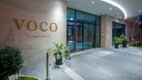 <b>Voco Podgorica Exterior</b>. Images powered by <a href="https://www.leonardoworldwide.com/" title="Leonardo Worldwide" target="_blank">Leonardo</a>.
