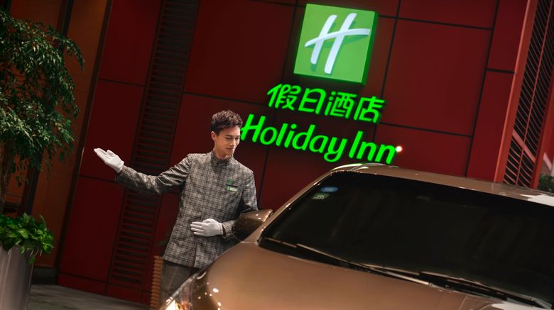 <b>Holiday Inn Chengdu Airport Lobby</b>. Images powered by <a href="https://www.leonardoworldwide.com/" title="Leonardo Worldwide" target="_blank">Leonardo</a>.