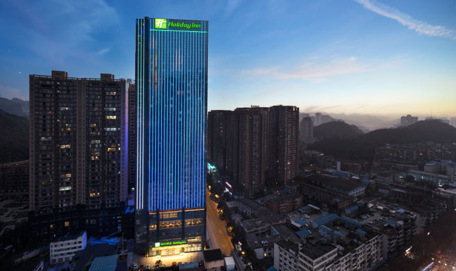 Holiday Inn Guiyang City Center Exterior