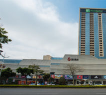 Holiday Inn Express Jiangmen Jianghai Exterior