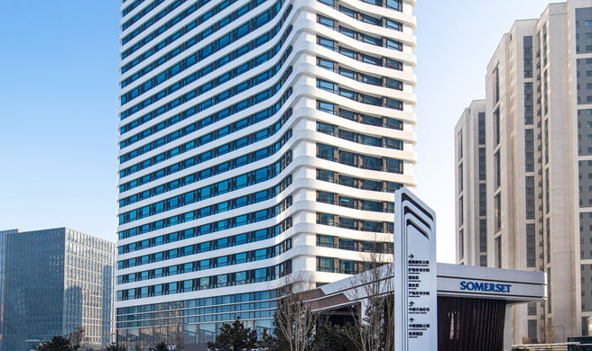 Somerset Zhongmao Changchun Exterior